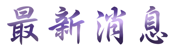 婚友社推薦-找台中婚友社結婚交友-聯誼與婚友聯誼會